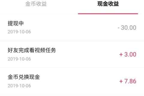 网上挣钱每天80元真的吗？