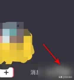 抖音怎样邀请好友？