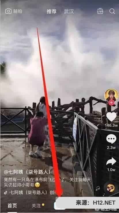 抖音如何上传本地的音乐？