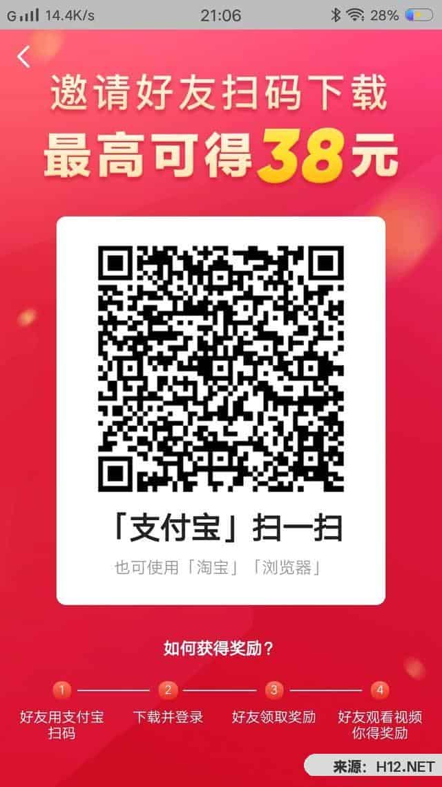 打算在上班期间玩玩游戏挣钱，有什么游戏能保证提现的？