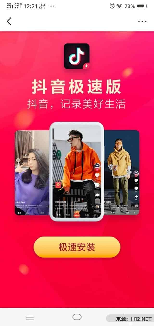看小视频就能赚钱的app软件有哪些？