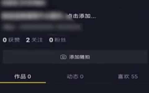 如何恢复抖音私信聊天记录？