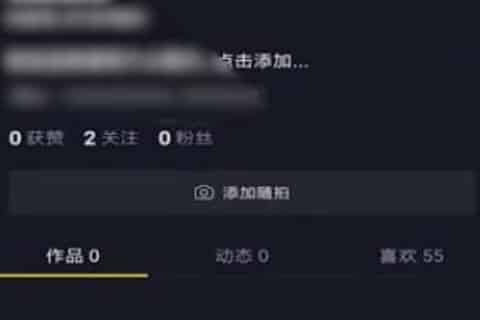 如何恢复抖音私信聊天记录？