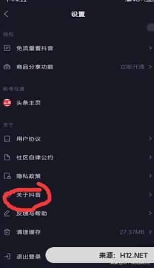抖音私信删除了怎么恢复？
