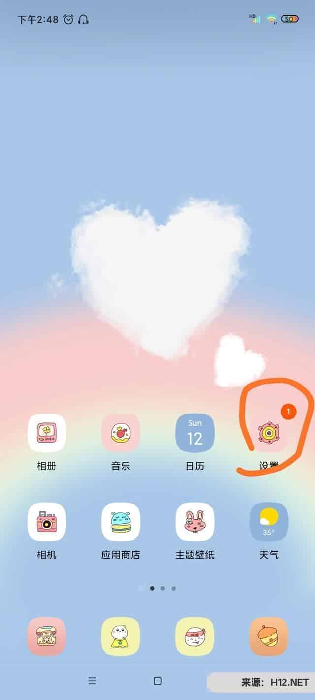 抖音极速版怎么分身？