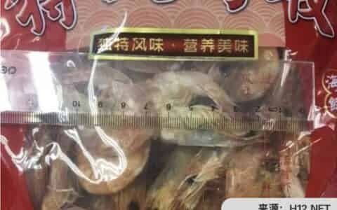 抖音上卖的那些东西可靠吗？