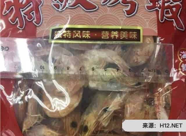 抖音上卖的那些东西可靠吗？