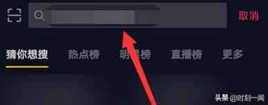 抖音以前关注的取消了如何找到？