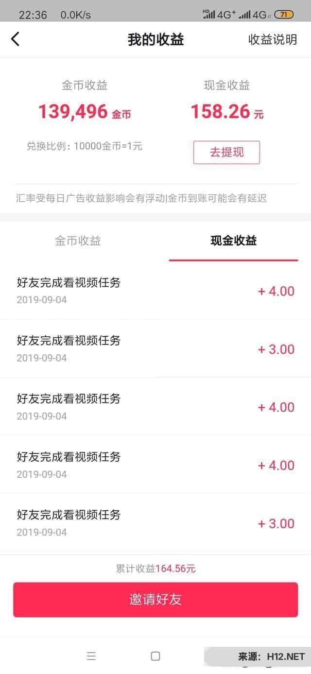 比较正规的兼职网，或者兼职平台有哪些？网址是什么？