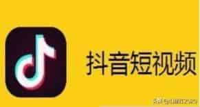 抖音是外国的还是中国？