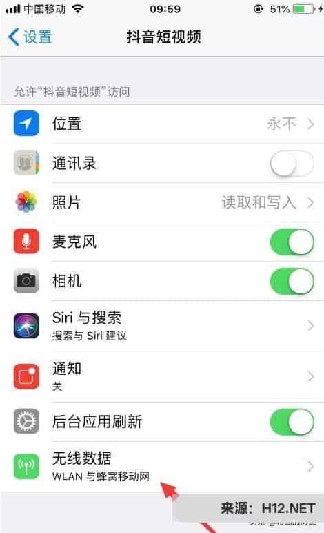 抖音打不开怎么办？