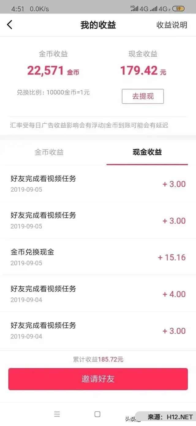 打算在上班期间玩玩游戏挣钱，有什么游戏能保证提现的？
