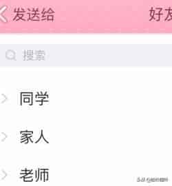 抖音怎样邀请好友？