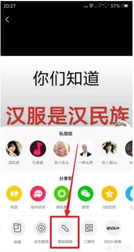 抖音下载的视频怎么把水印去掉？
