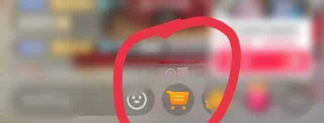 怎样在抖音极速版上买东西？