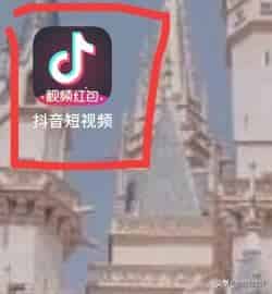 抖音怎样邀请好友？