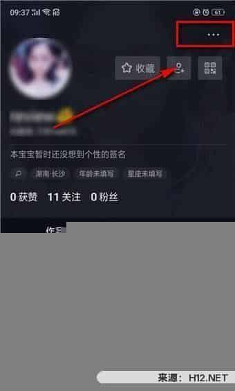怎么删除抖音号？
