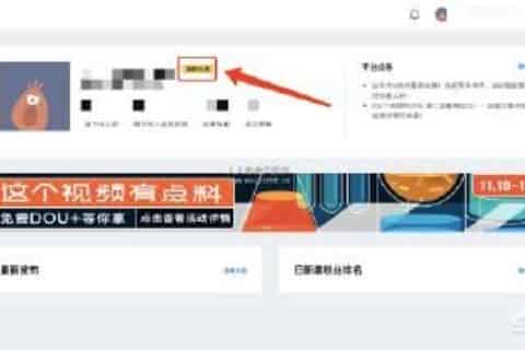 抖音加MCN流程，加了以后的作用？