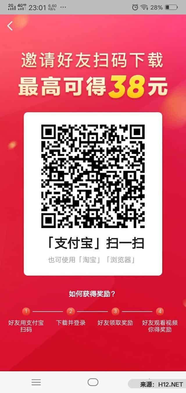 看小视频就能赚钱的app软件有哪些？