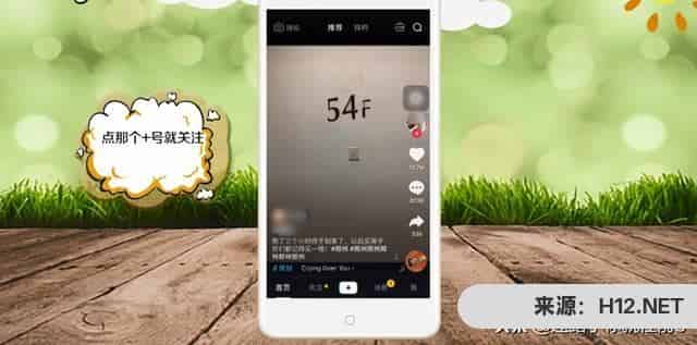 抖音怎么查看通讯录好友？
