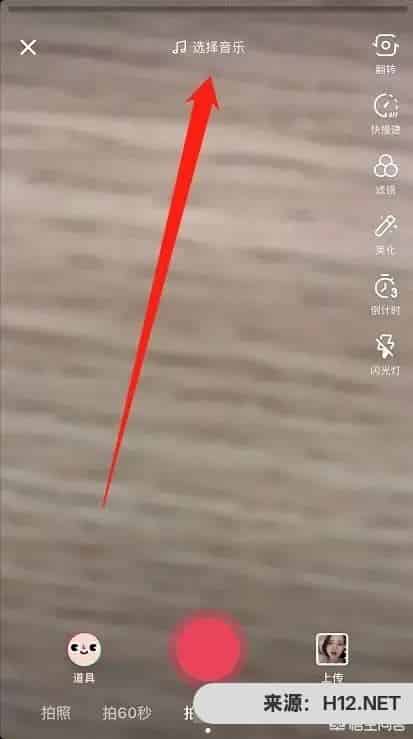 抖音如何上传本地的音乐？