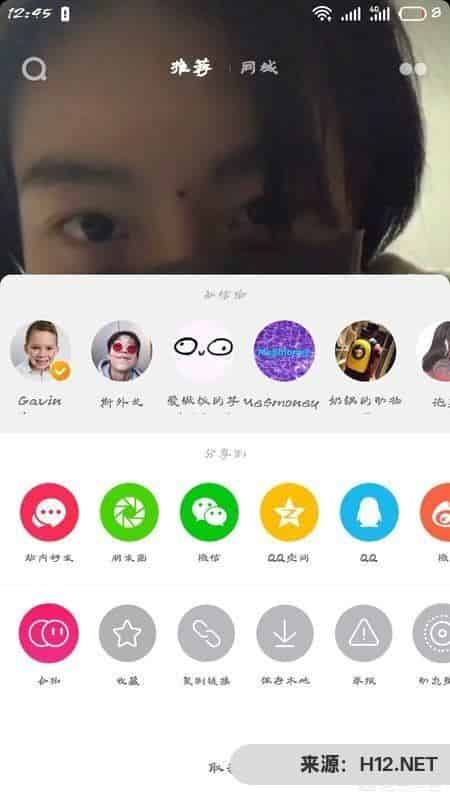 抖音为什么无法分享视频到微信？