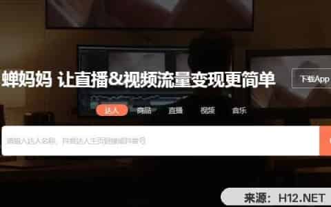 抖音带货商品销量数据怎么查看？