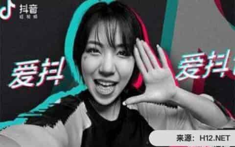 怎么拍抖音视频才有收益？
