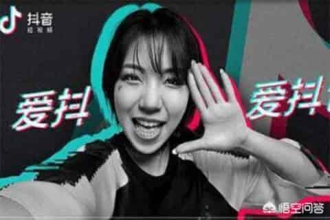 怎么拍抖音视频才有收益？