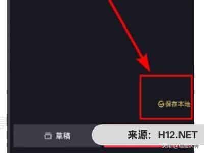 抖音拍的视频不发布怎么保存到手机？