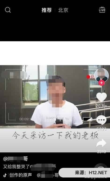 抖音打不开怎么办？