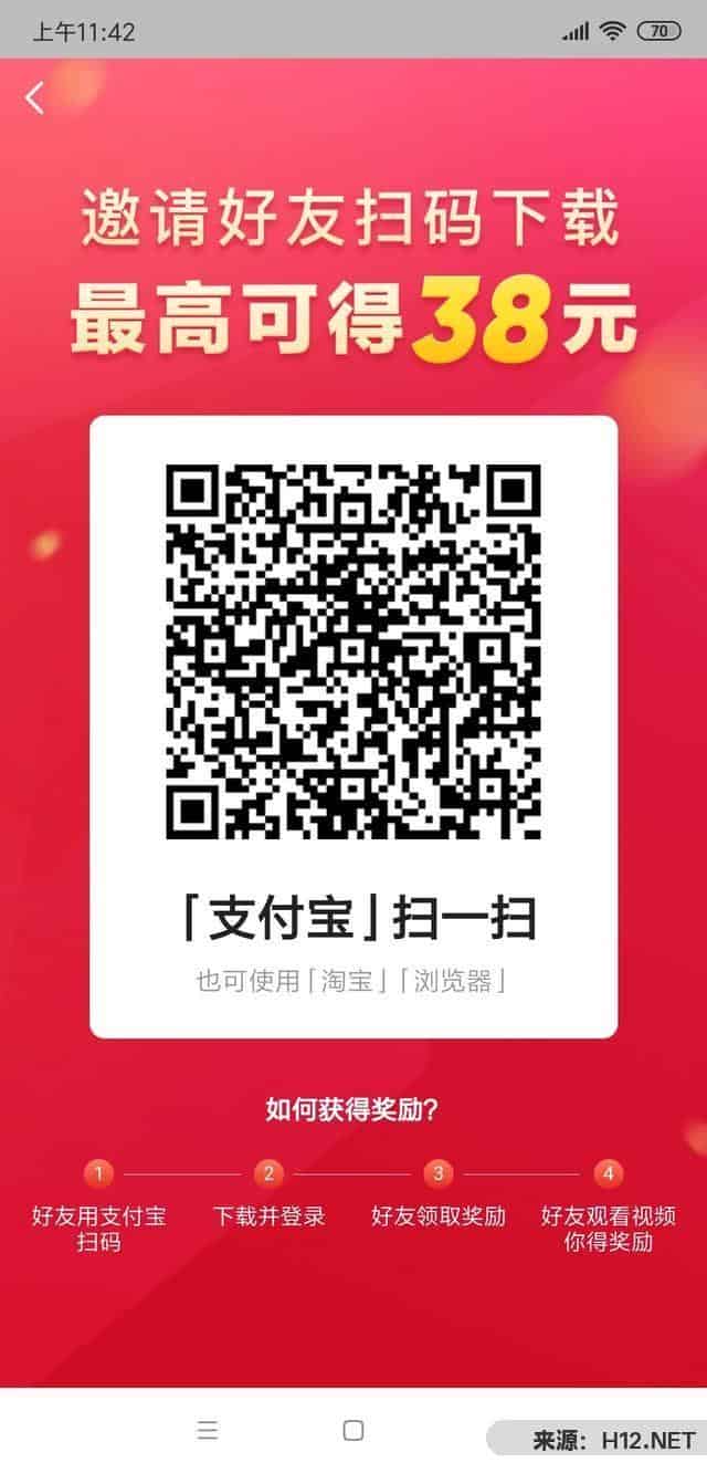 打算在上班期间玩玩游戏挣钱，有什么游戏能保证提现的？