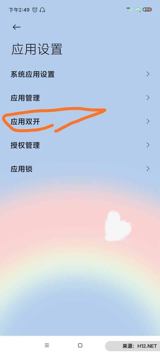 抖音极速版怎么分身？