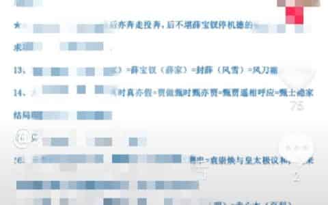 怎么清除抖音的大数据偏好？