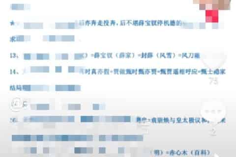 怎么清除抖音的大数据偏好？