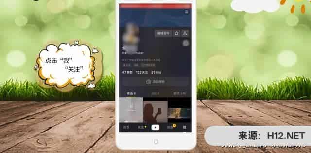 抖音怎么查看通讯录好友？