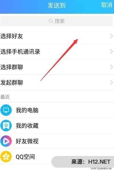 抖音怎样邀请好友？