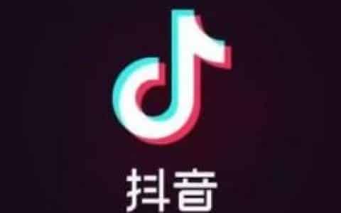 如何把抖音上保存到本地的视频抖音号去掉？