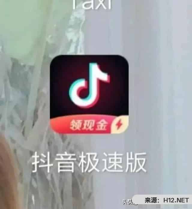 打算在上班期间玩玩游戏挣钱，有什么游戏能保证提现的？
