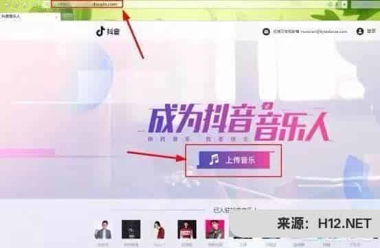 抖音如何上传本地的音乐？