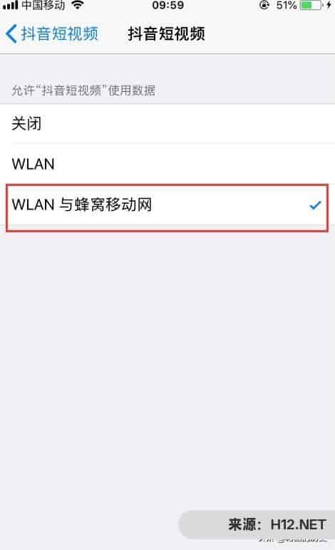 抖音打不开怎么办？