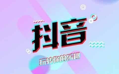 抖音取个有气质的名字有哪些？