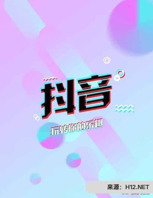 抖音取个有气质的名字有哪些？