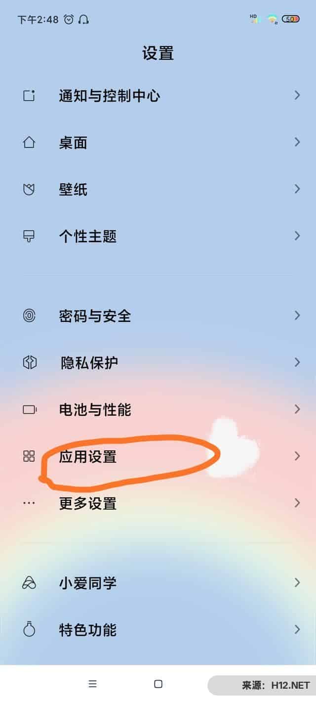 抖音极速版怎么分身？