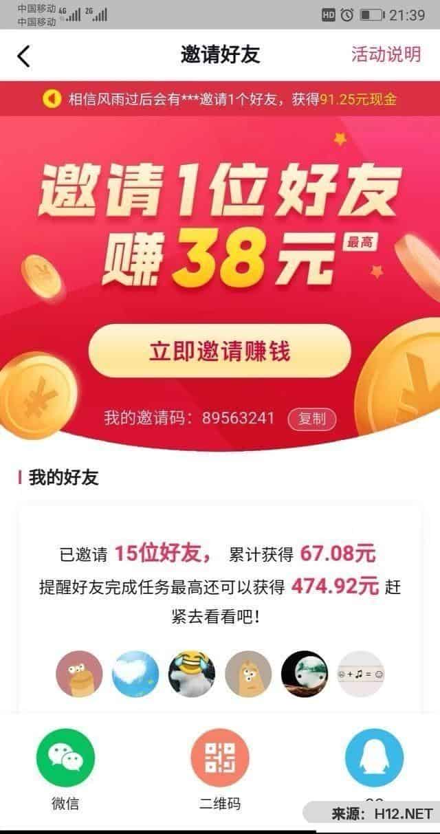 抖音和快手哪个比较火？为什么？