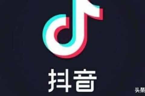 抖音短视频怎么拍可以获得更多的流量，拍抖音技巧有哪些？