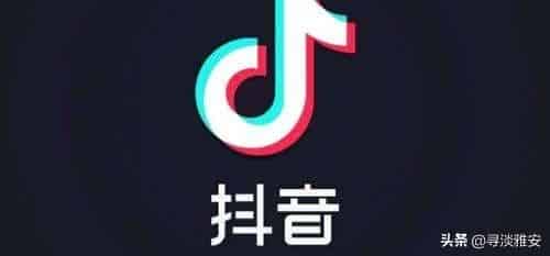 抖音短视频怎么拍可以获得更多的流量，拍抖音技巧有哪些？