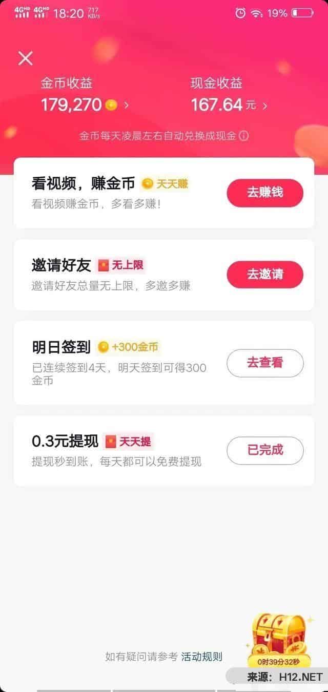 抖音和快手哪个比较火？为什么？