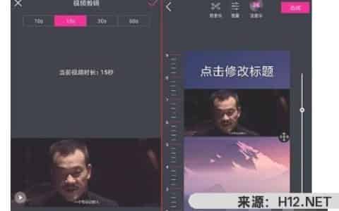 手机软件怎么制作抖音热门里中英双语字幕视频？