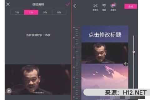 手机软件怎么制作抖音热门里中英双语字幕视频？